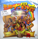 ¸t¸g¤j«_ÀI(ªþCD)